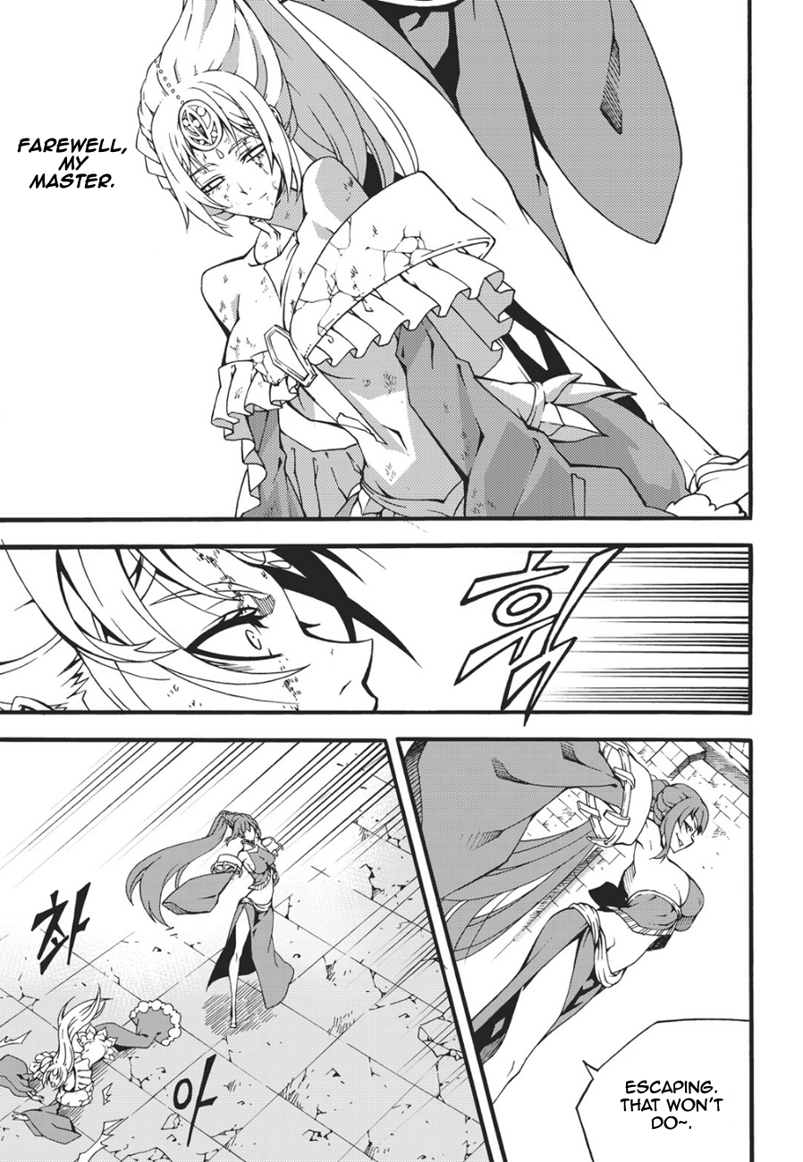 Witch Hunter chapter 132 page 14