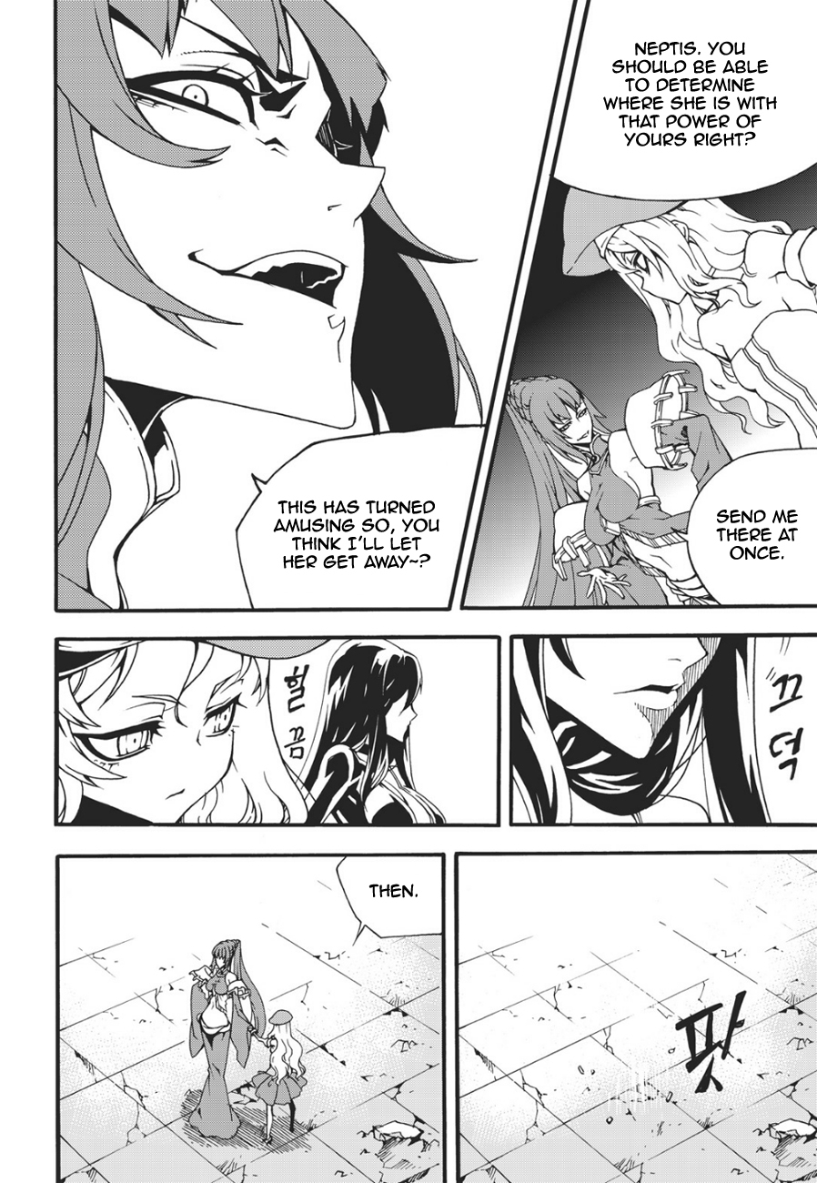 Witch Hunter chapter 132 page 15