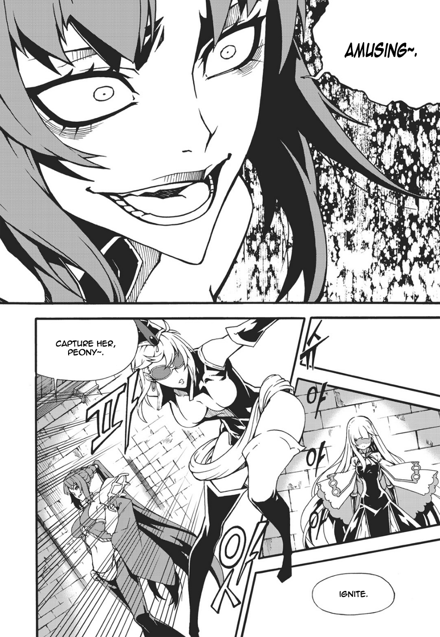 Witch Hunter chapter 132 page 5