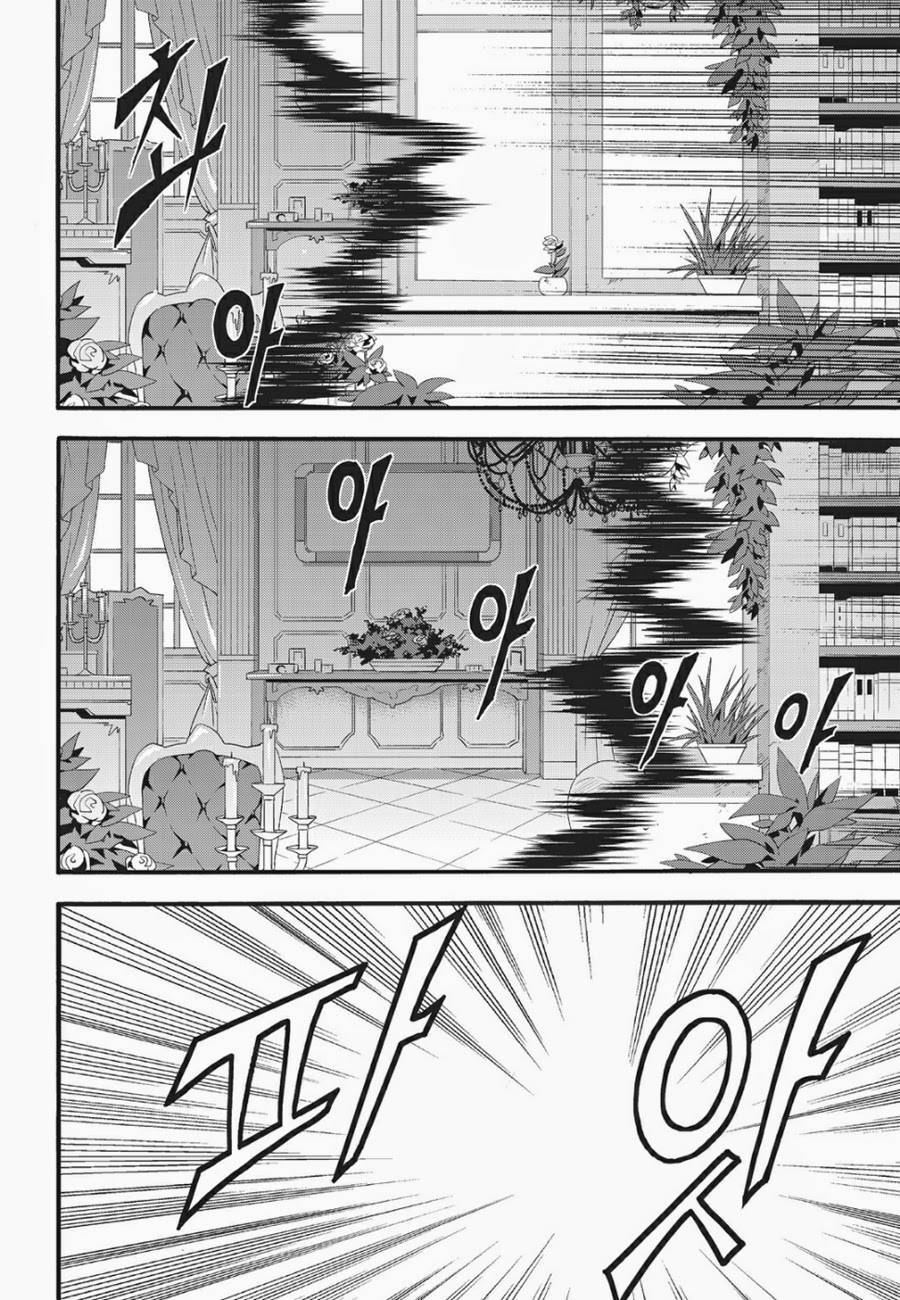 Witch Hunter chapter 133 page 11