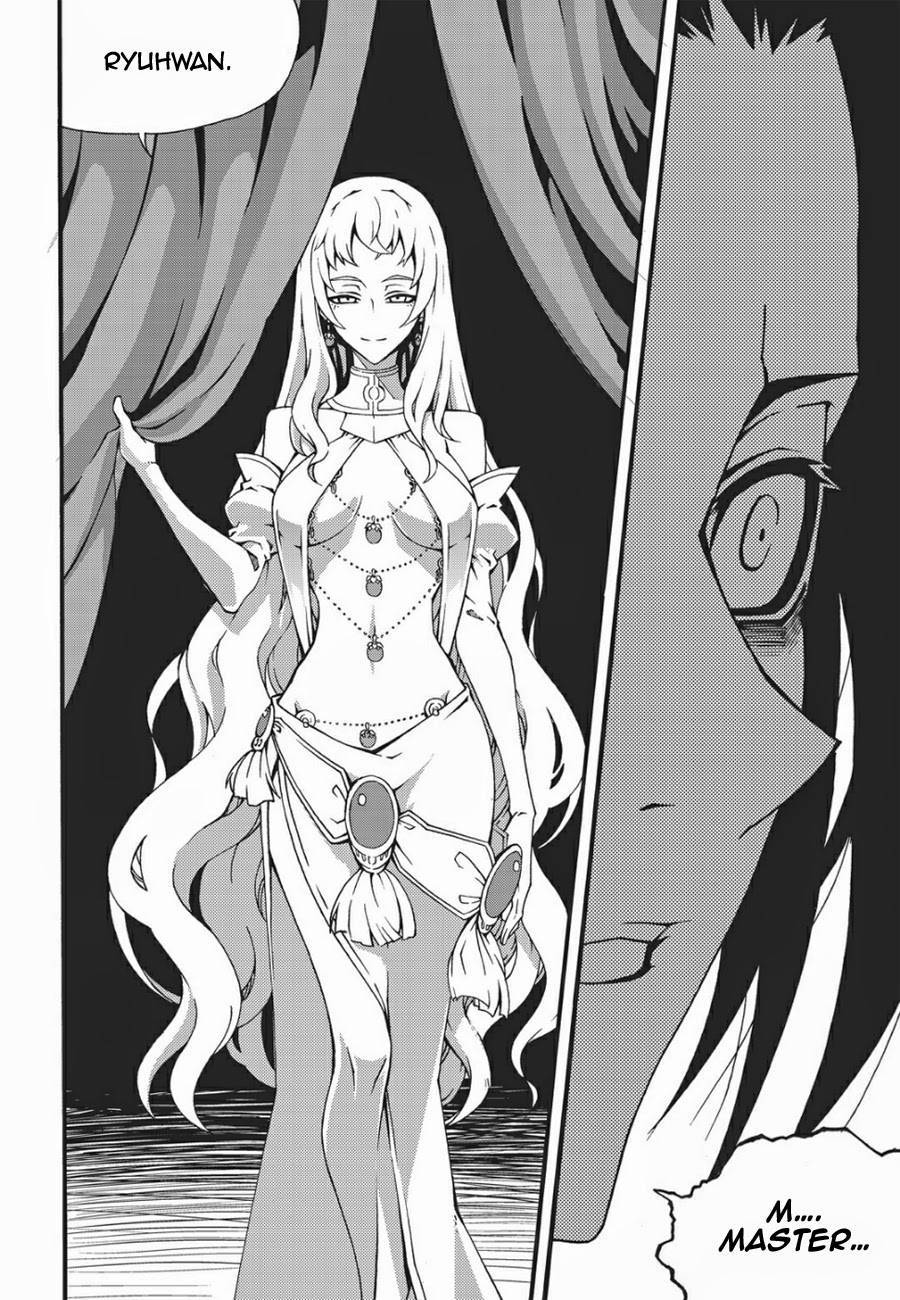 Witch Hunter chapter 133 page 13