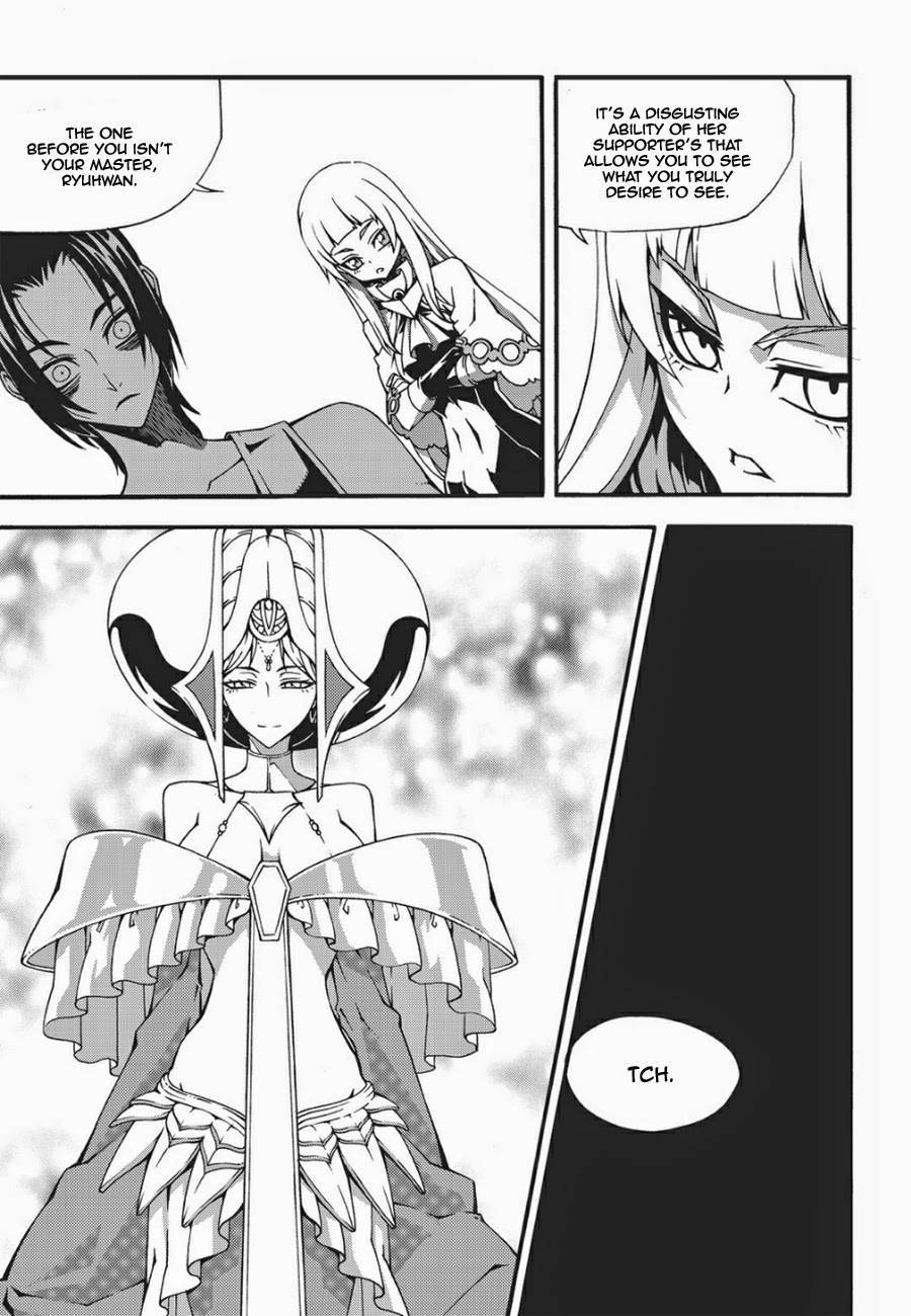 Witch Hunter chapter 133 page 14