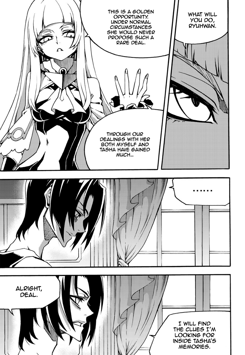 Witch Hunter chapter 134 page 8