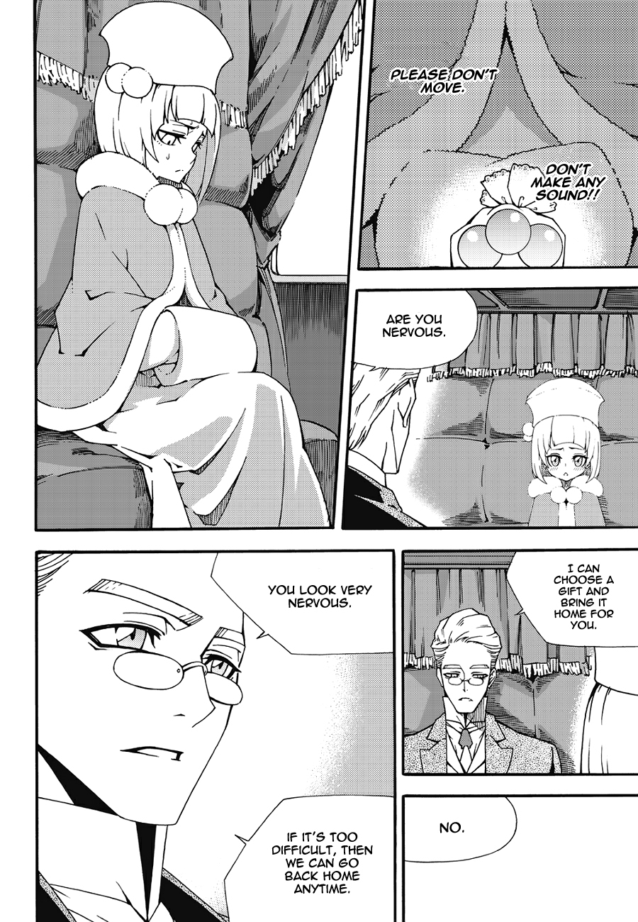 Witch Hunter chapter 137 page 15