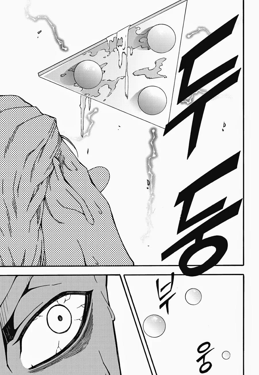 Witch Hunter chapter 138 page 11