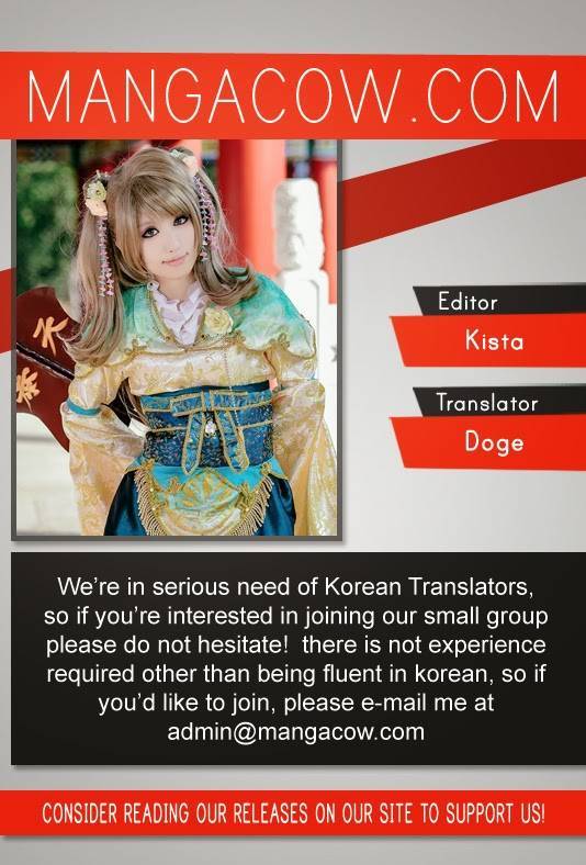 Witch Hunter chapter 139 page 1