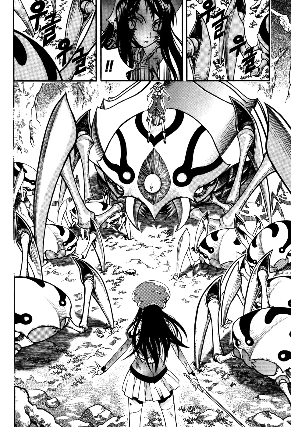 Witch Hunter chapter 14 page 8