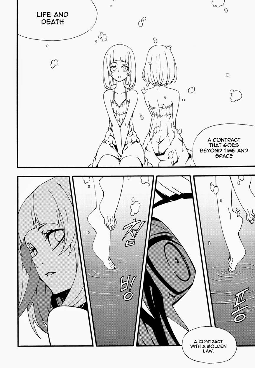 Witch Hunter chapter 142 page 15