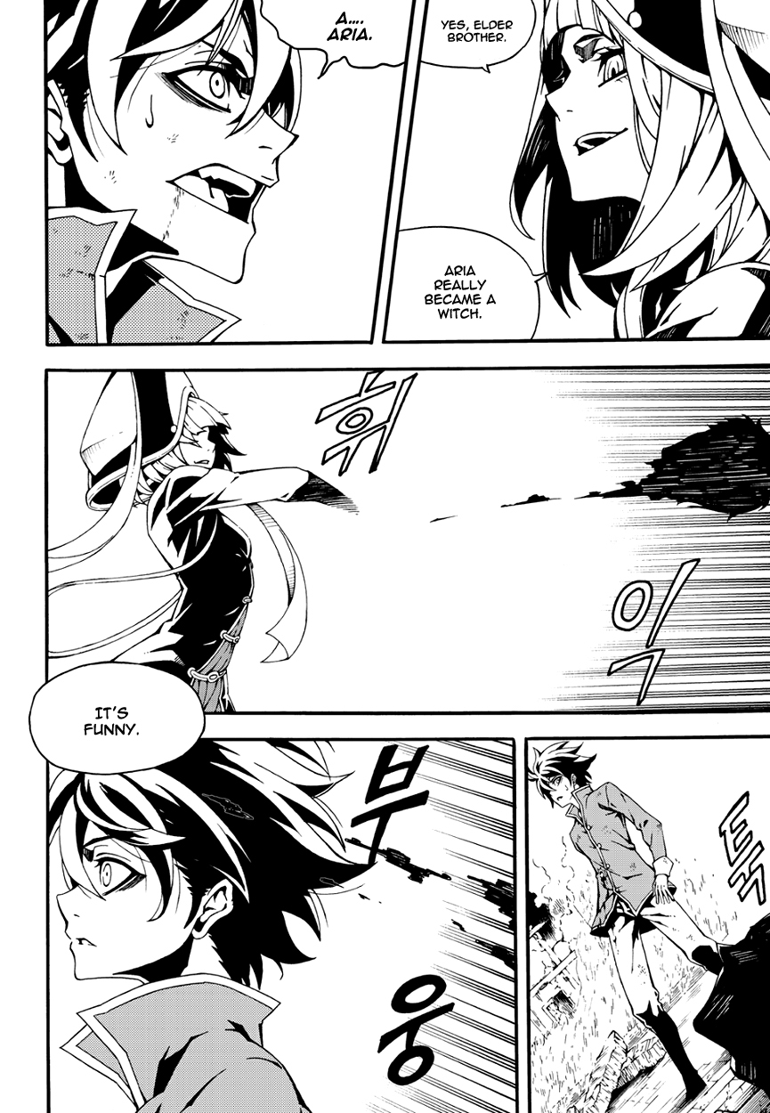 Witch Hunter chapter 143 page 14