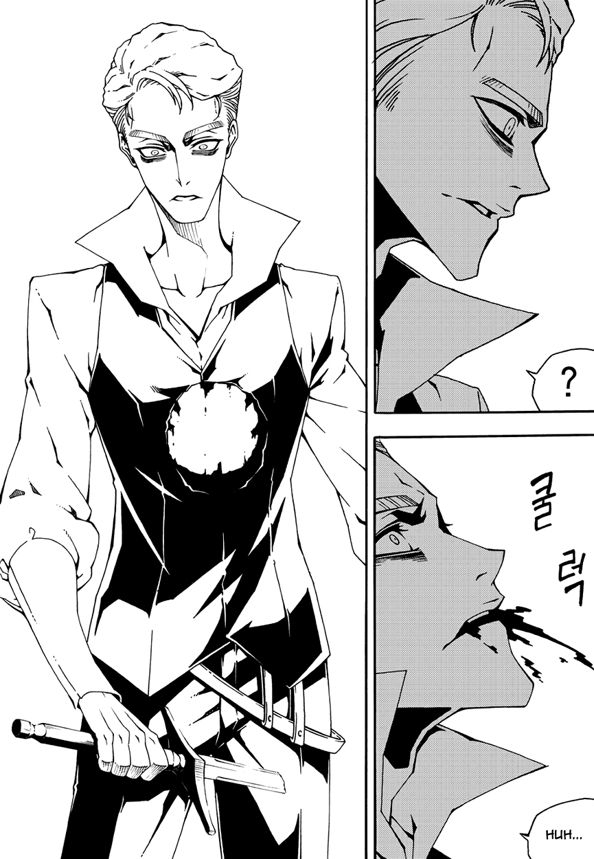 Witch Hunter chapter 145 page 17