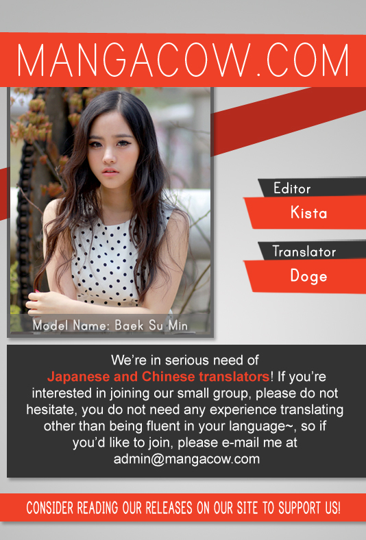 Witch Hunter chapter 149 page 1