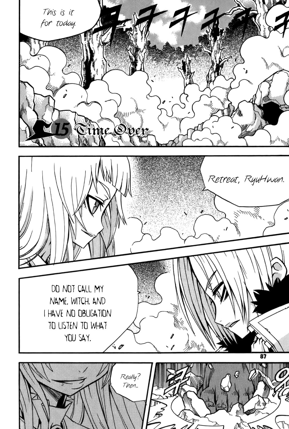 Witch Hunter chapter 15 page 1