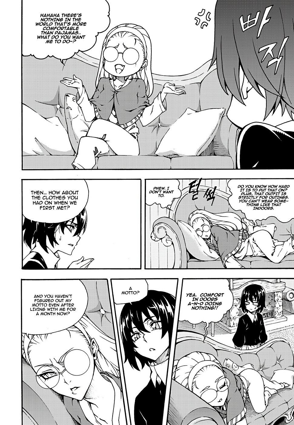 Witch Hunter chapter 152 page 15