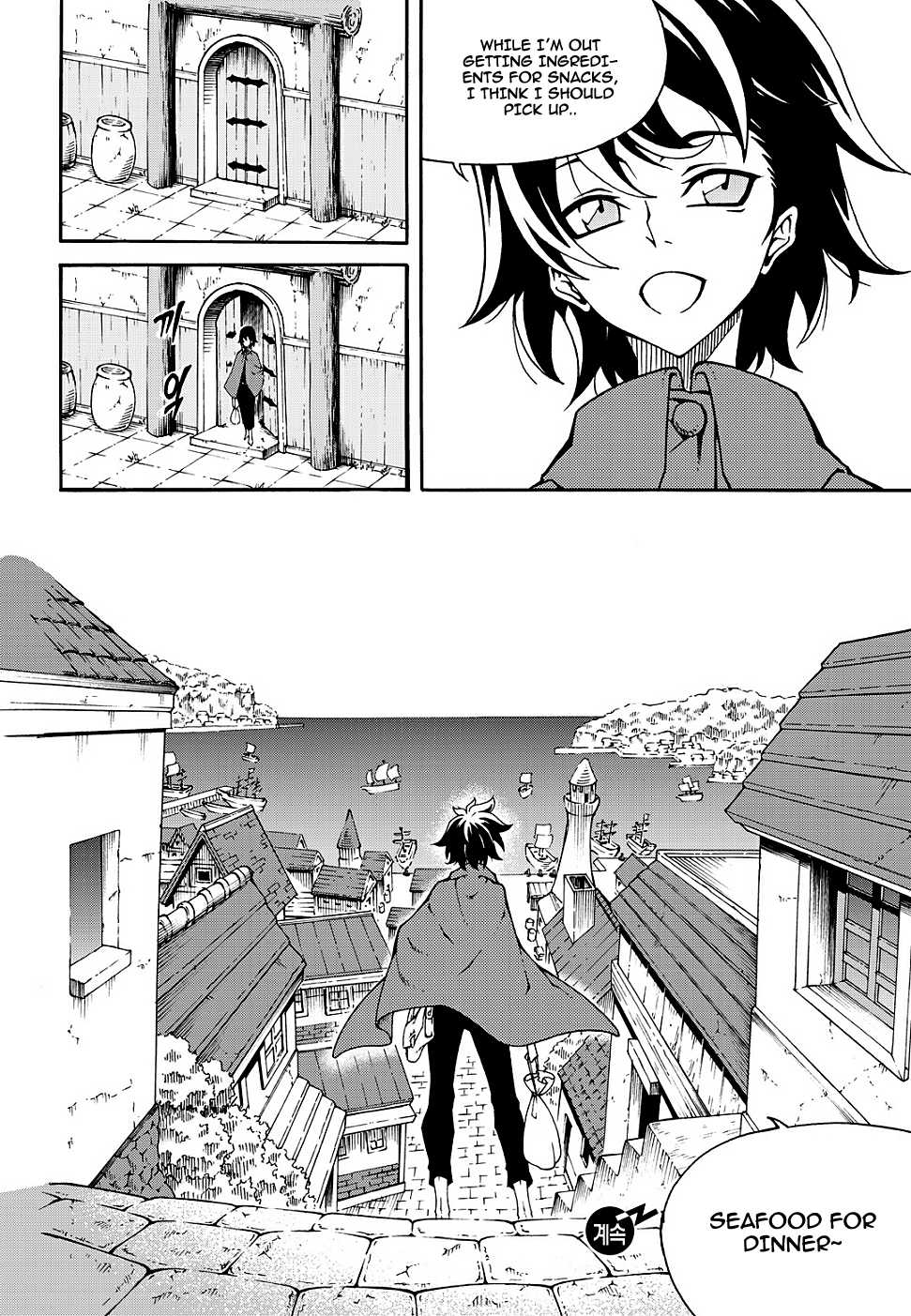 Witch Hunter chapter 153 page 15