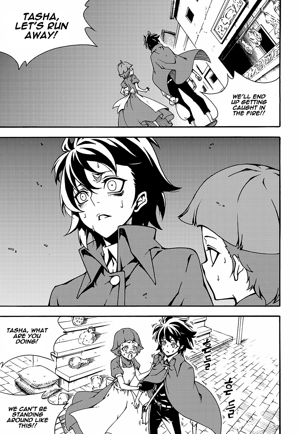 Witch Hunter chapter 154 page 14