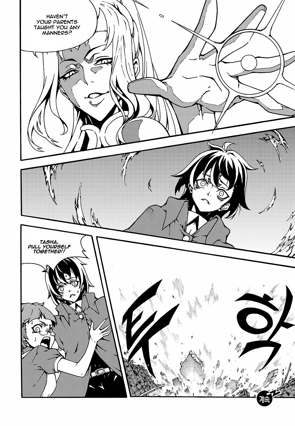 Witch Hunter chapter 154 page 17