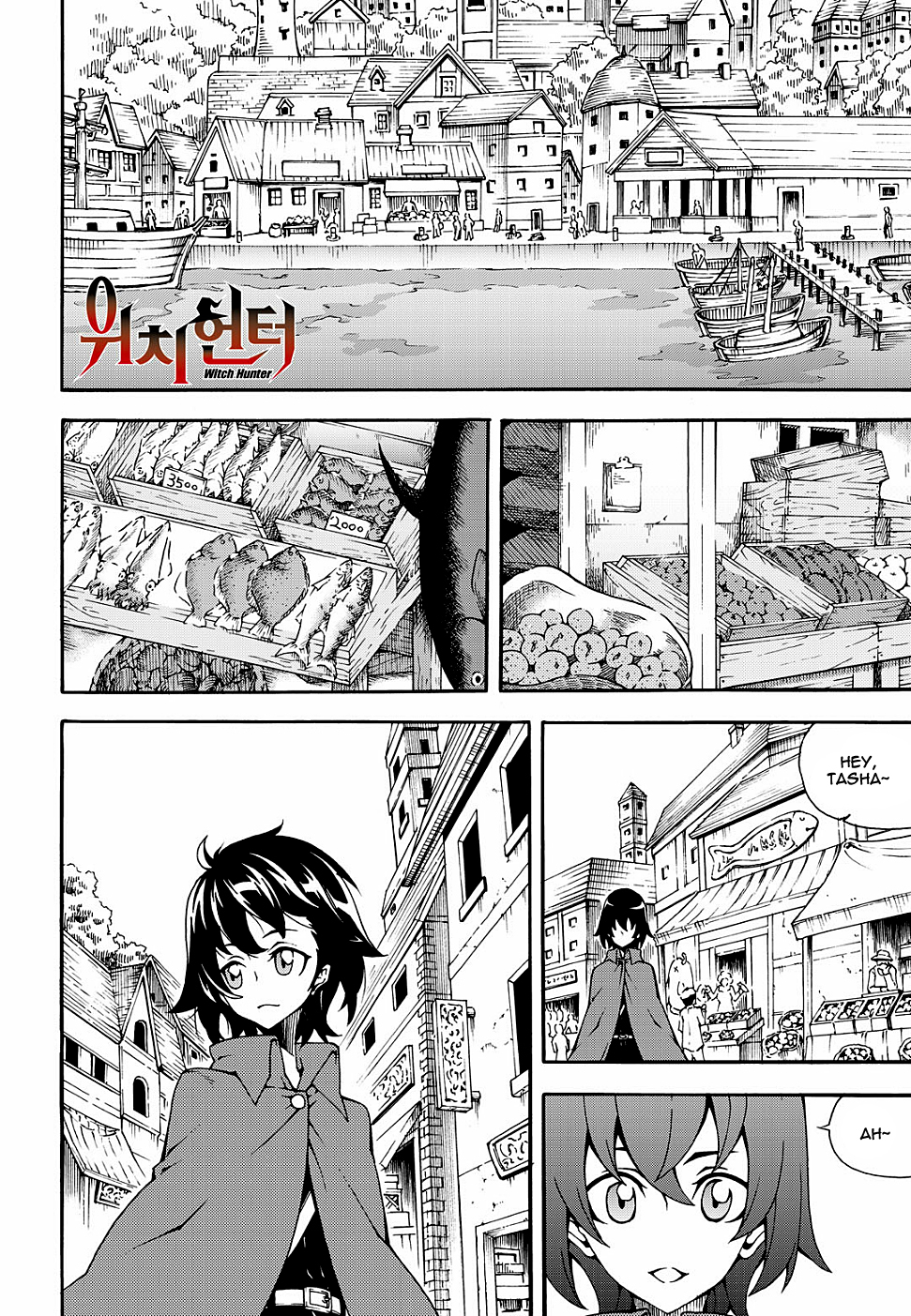 Witch Hunter chapter 154 page 3