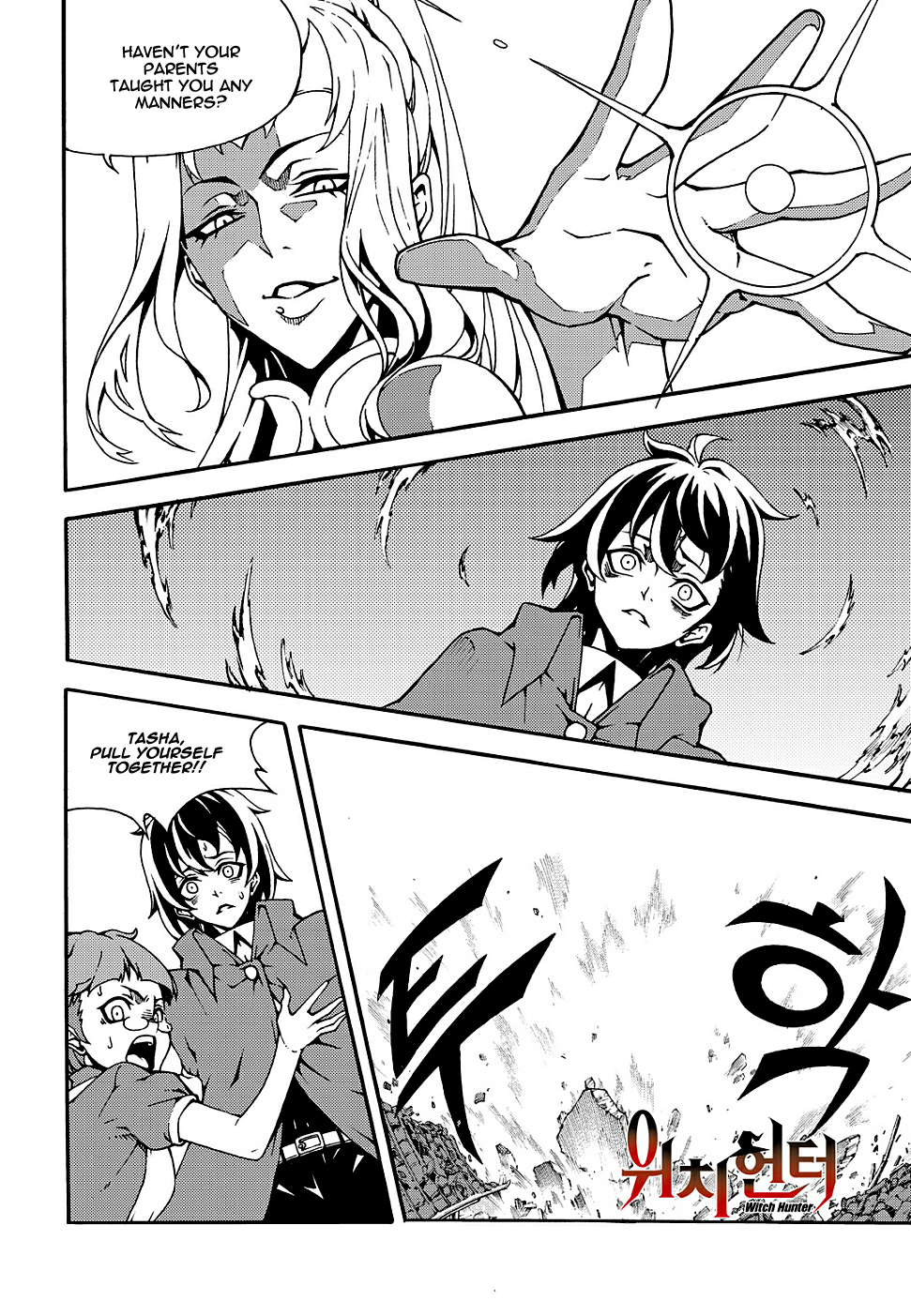 Witch Hunter chapter 155 page 3