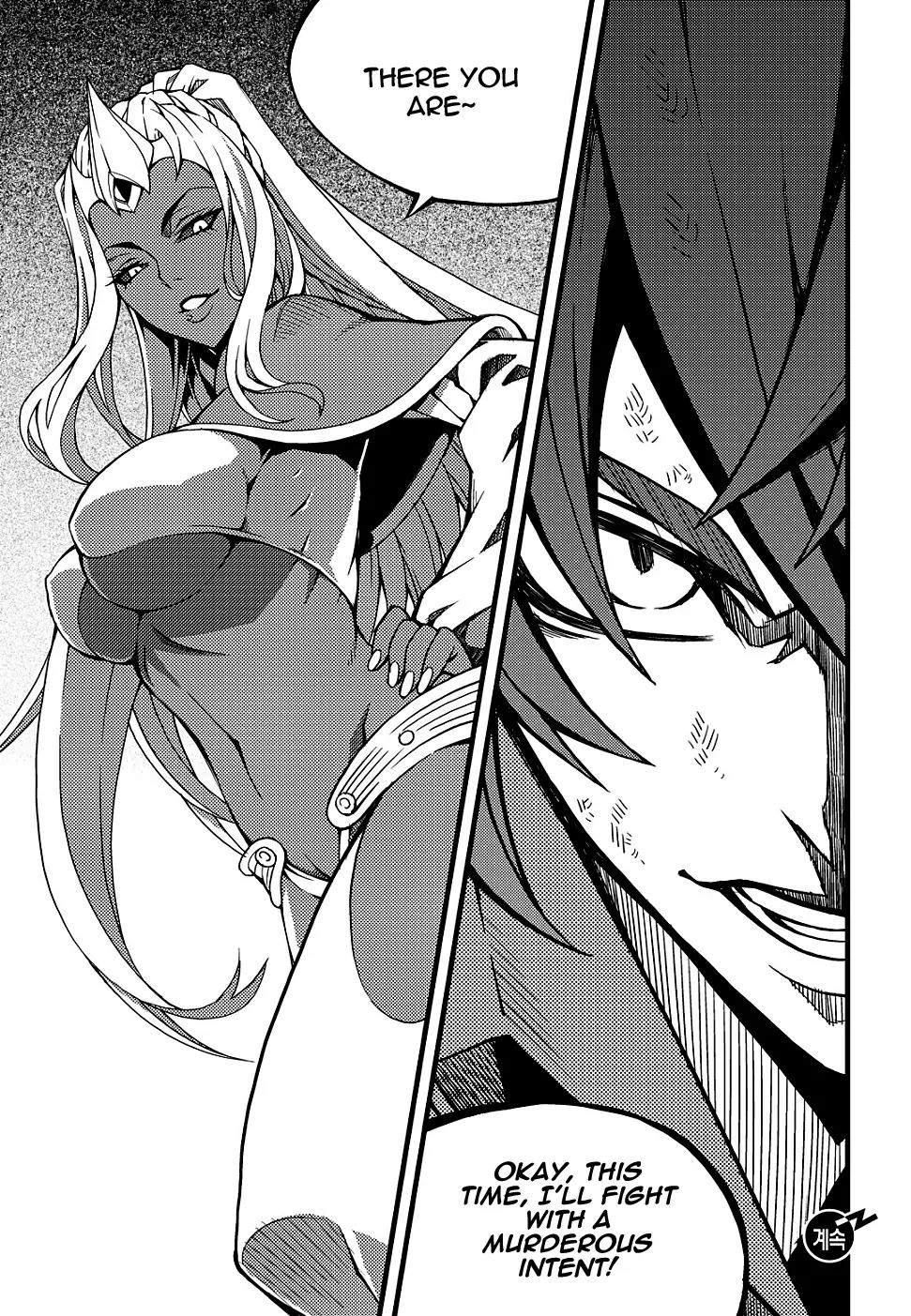 Witch Hunter chapter 156 page 16