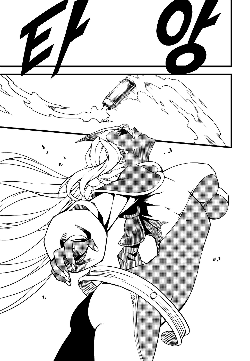 Witch Hunter chapter 158 page 12