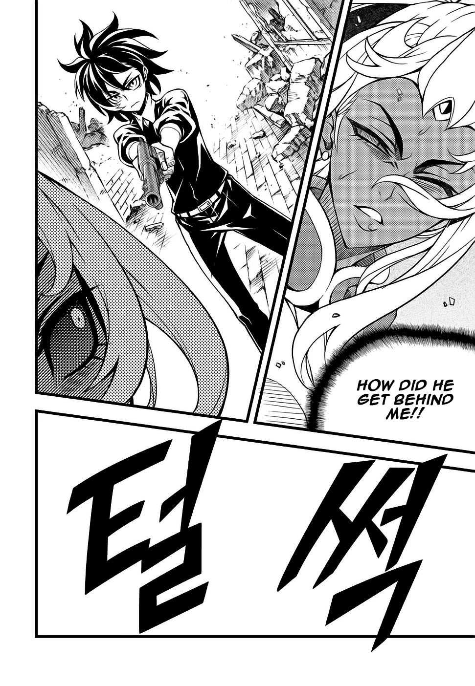 Witch Hunter chapter 158 page 5