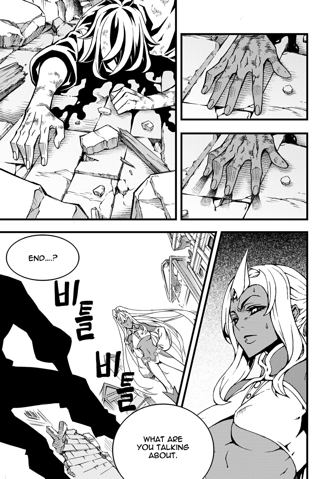 Witch Hunter chapter 159 page 14