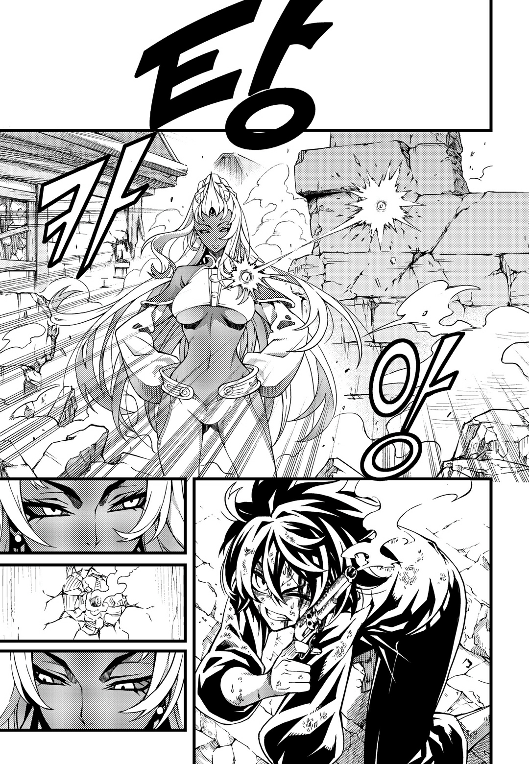 Witch Hunter chapter 159 page 8