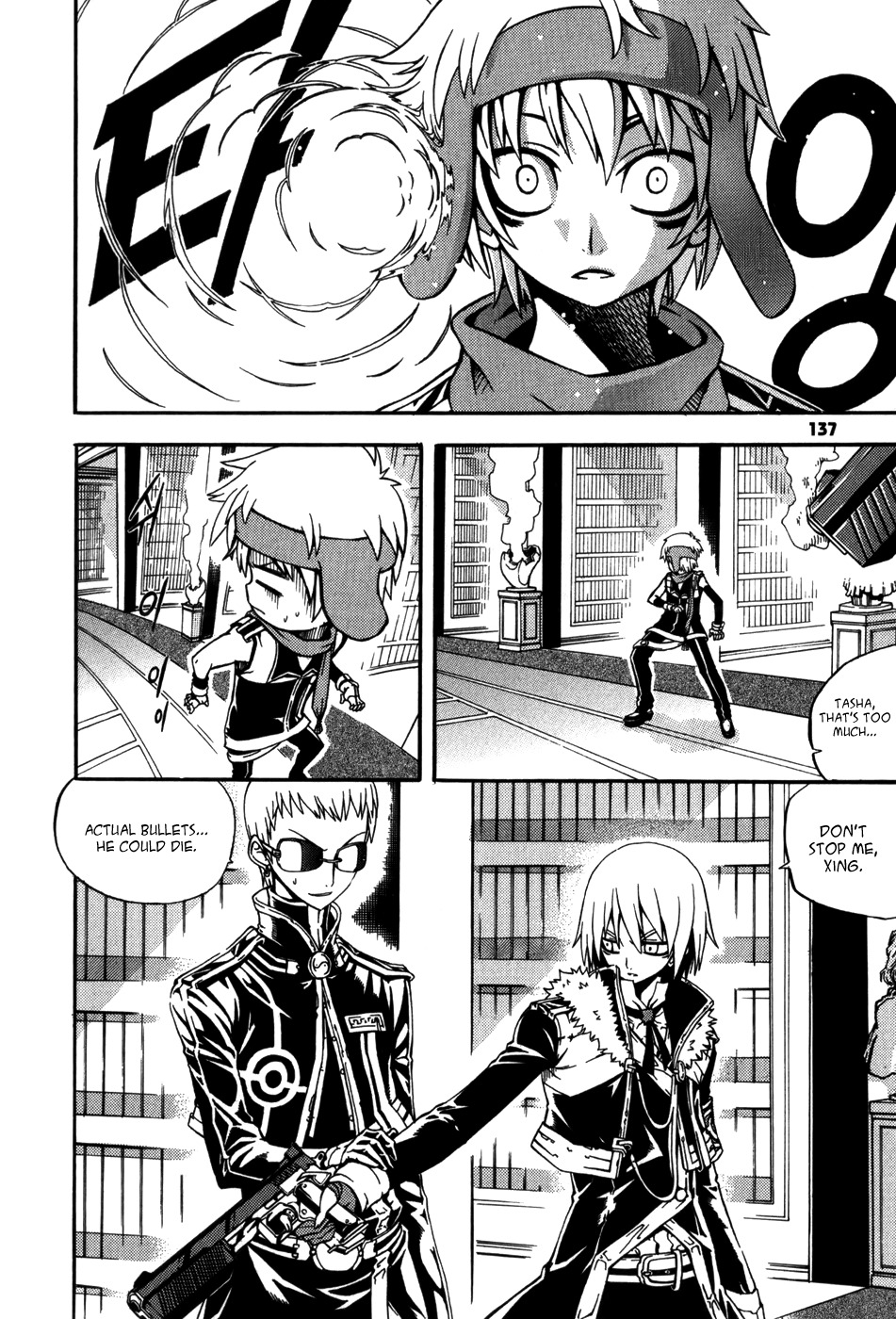 Witch Hunter chapter 16 page 10