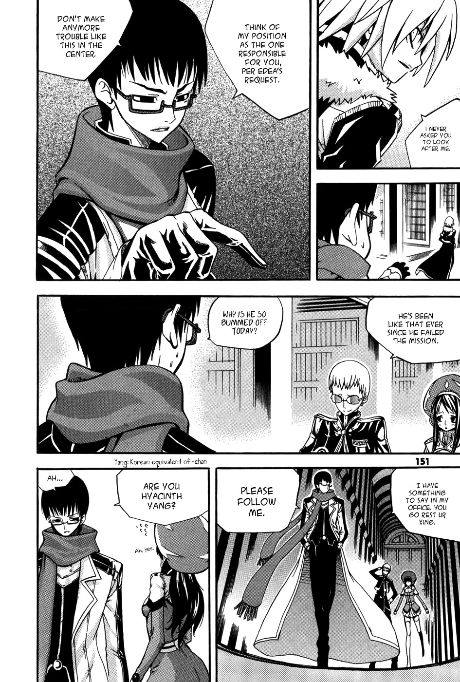 Witch Hunter chapter 16 page 23