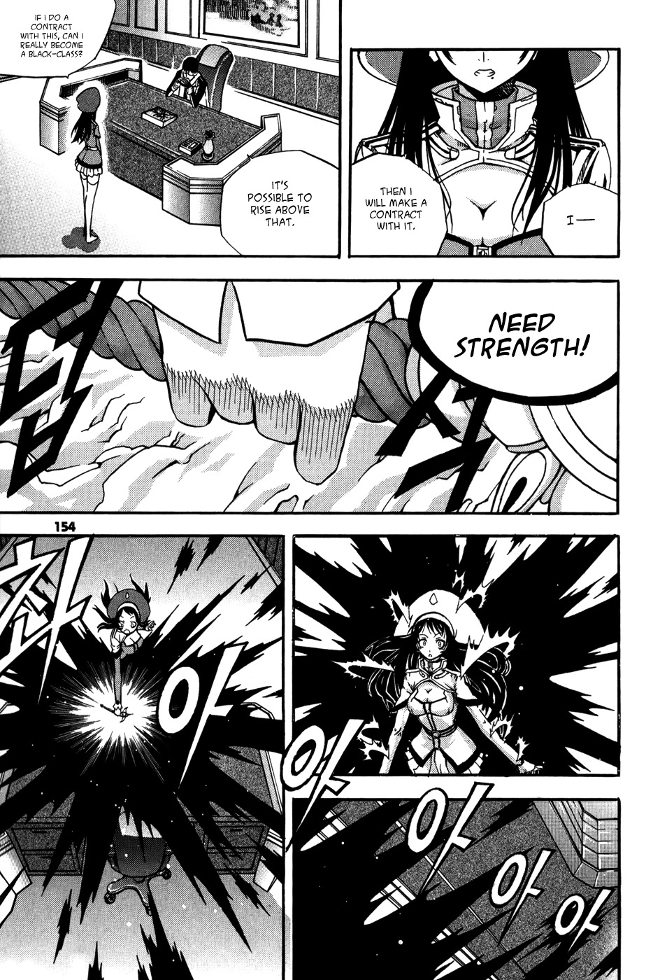 Witch Hunter chapter 16 page 26