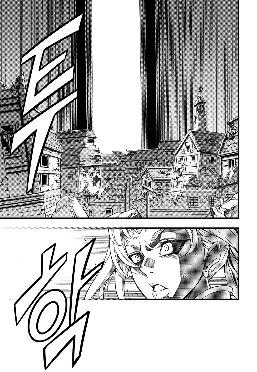 Witch Hunter chapter 160 page 13