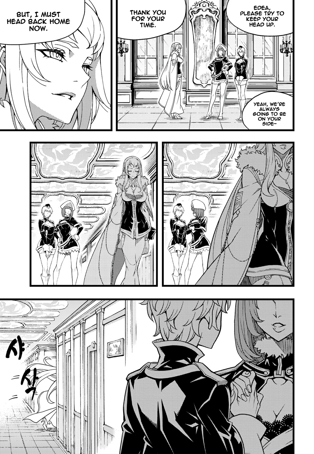 Witch Hunter chapter 161 page 14