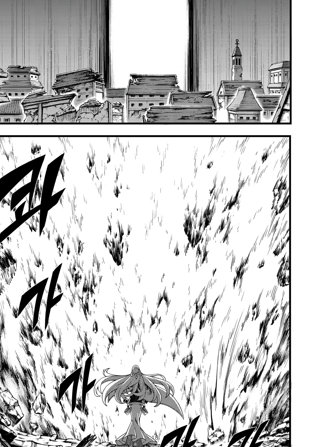 Witch Hunter chapter 161 page 20