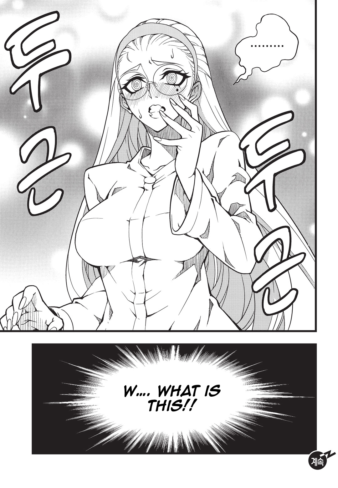 Witch Hunter chapter 164 page 22