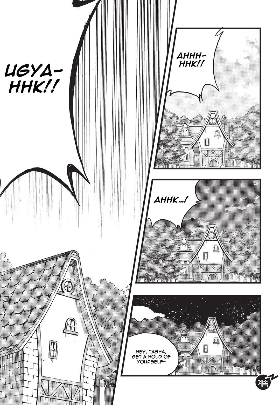 Witch Hunter chapter 165 page 16