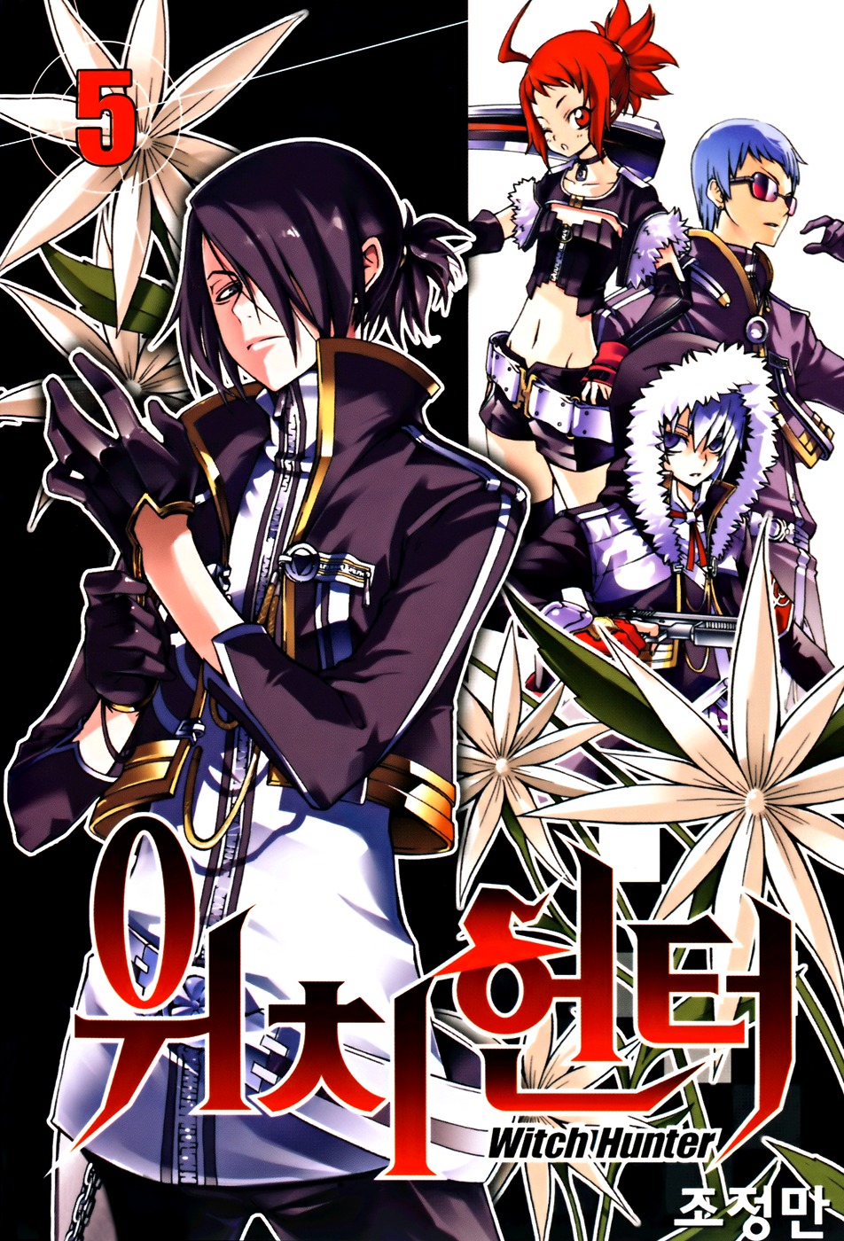 Witch Hunter chapter 17 page 1
