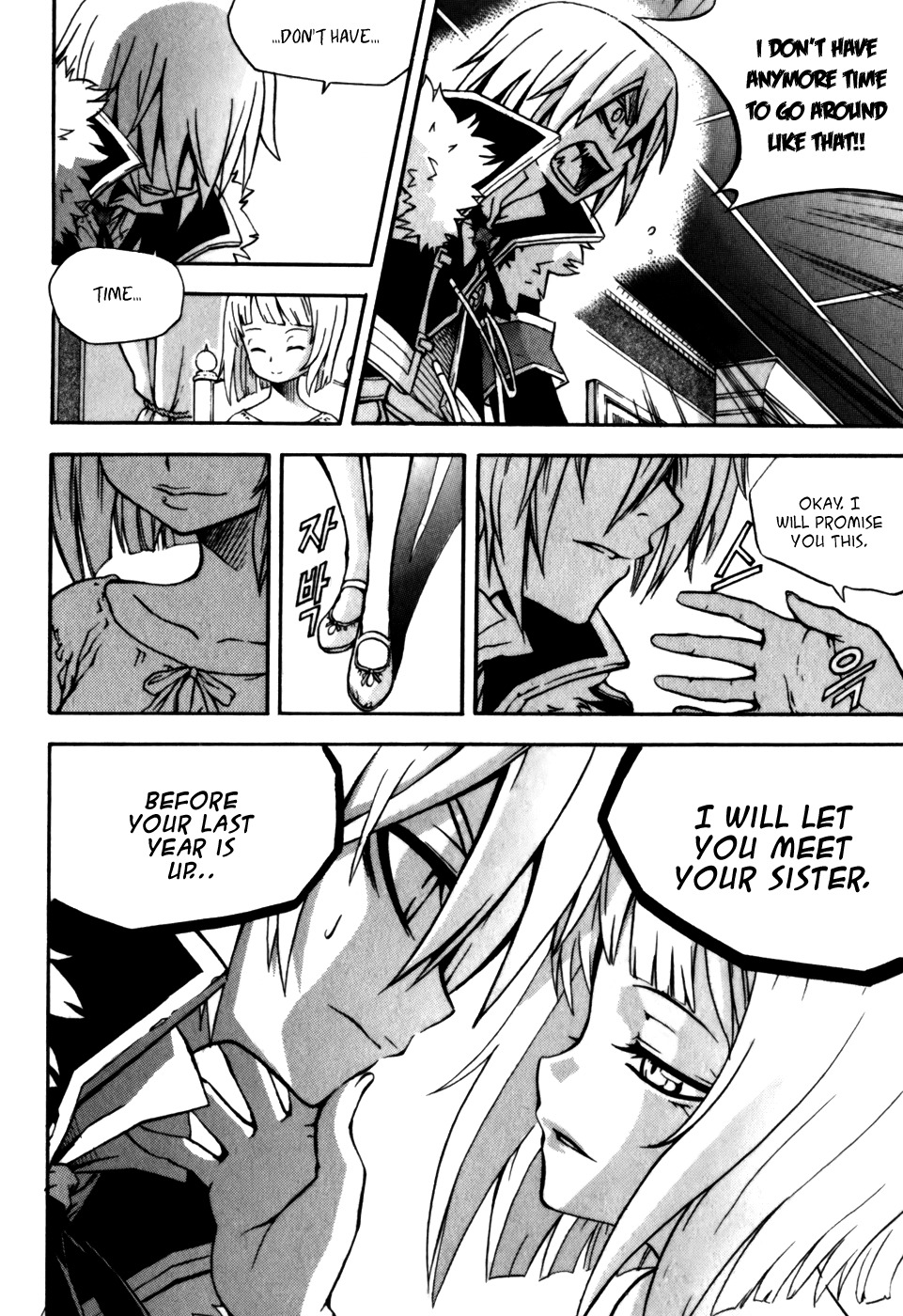 Witch Hunter chapter 17 page 22