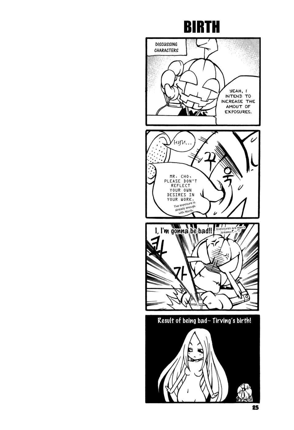 Witch Hunter chapter 17 page 26