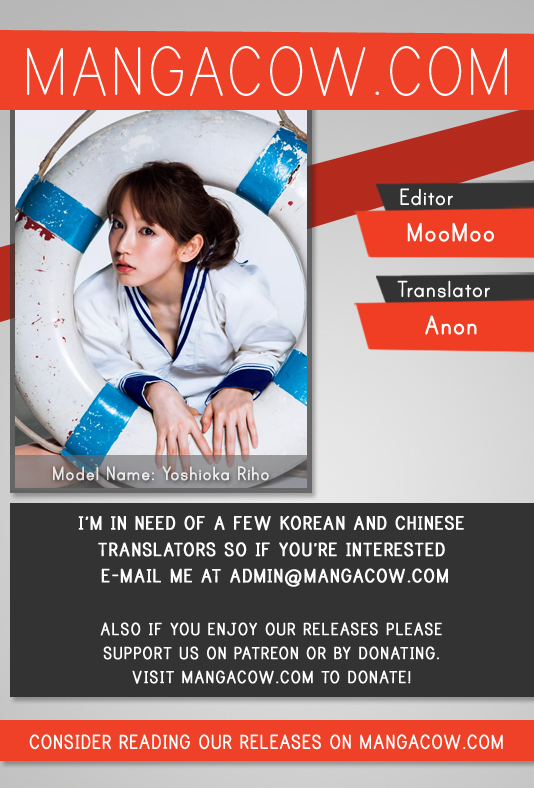 Witch Hunter chapter 171 page 1