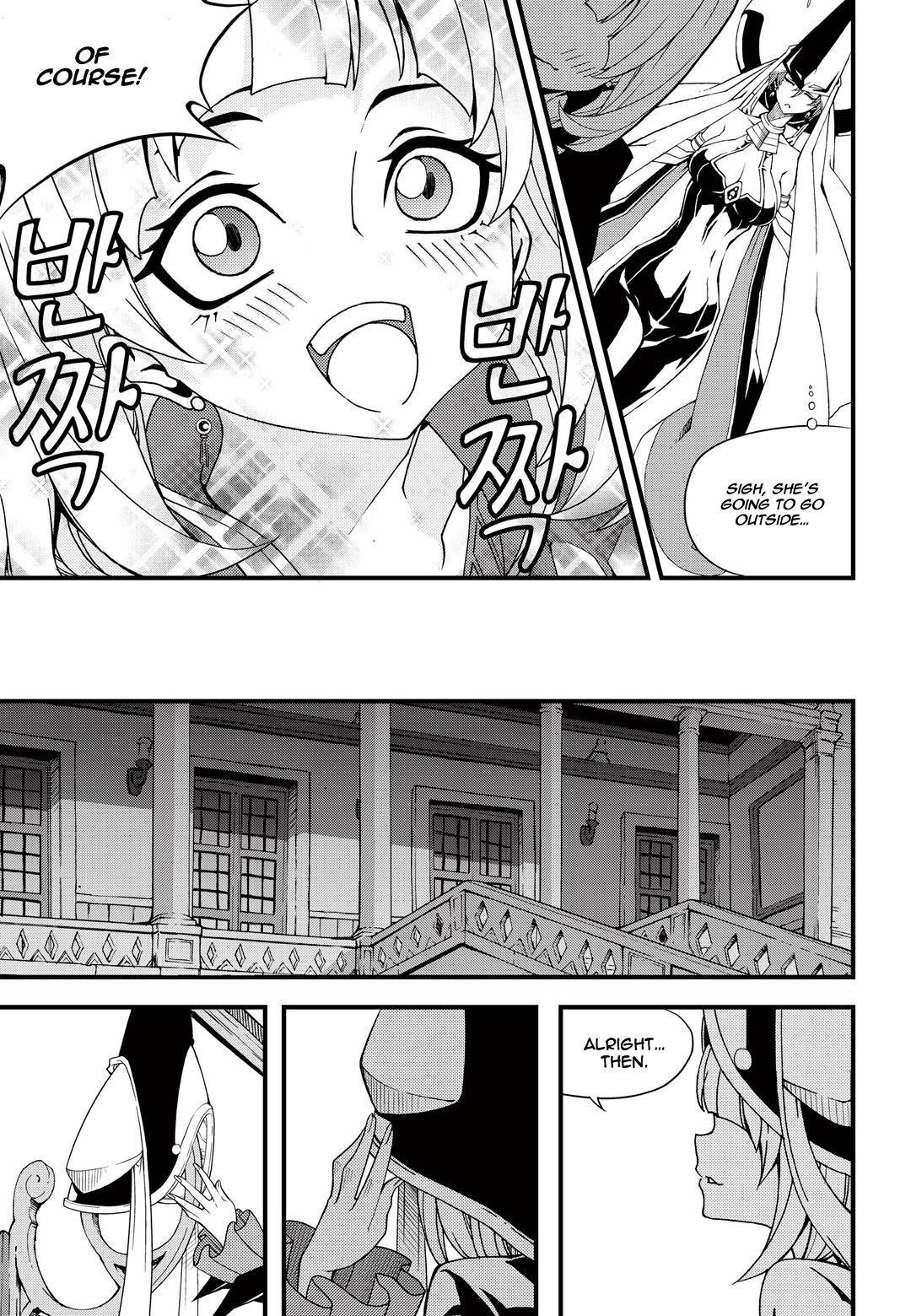 Witch Hunter chapter 171 page 10