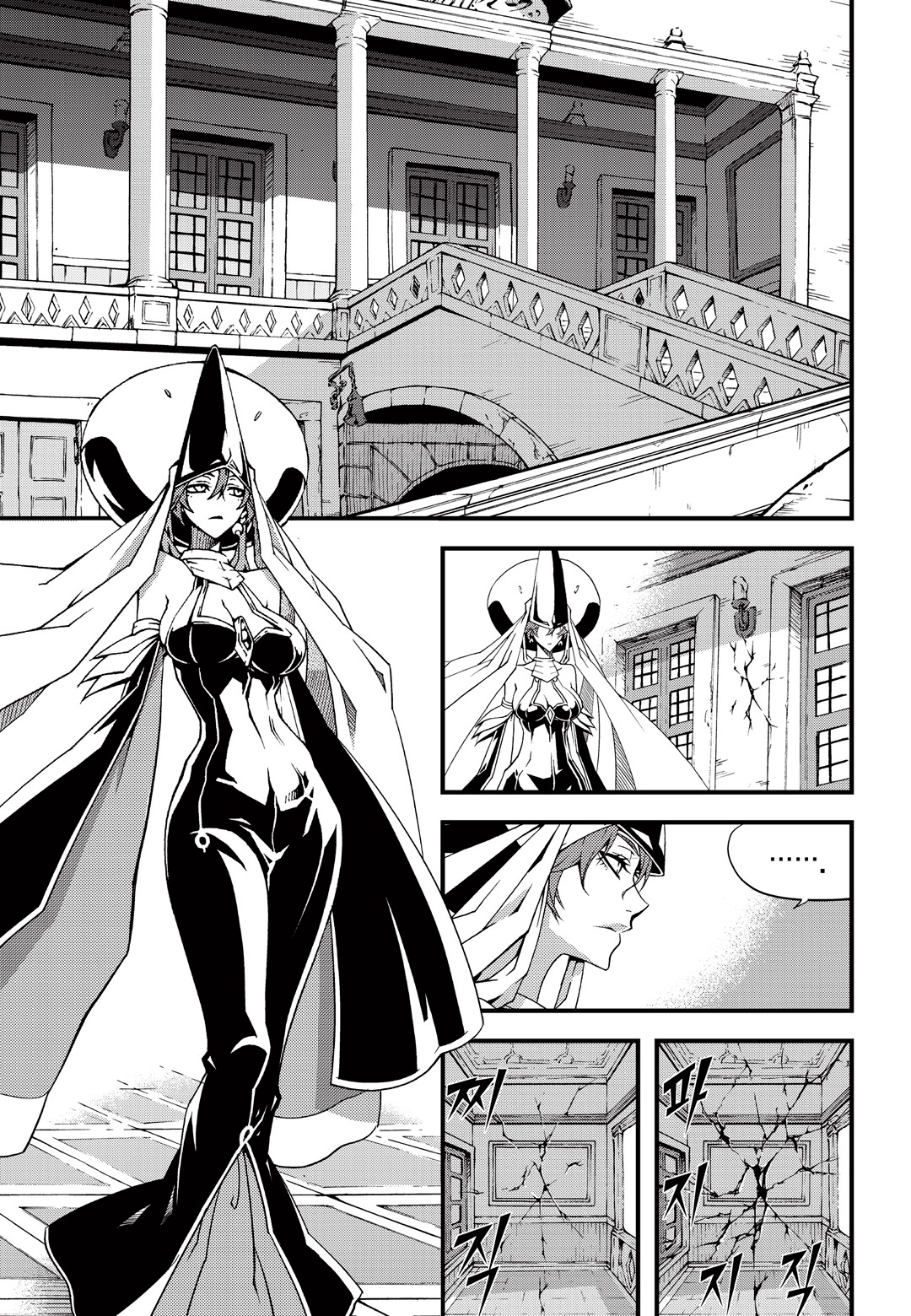 Witch Hunter chapter 171 page 4