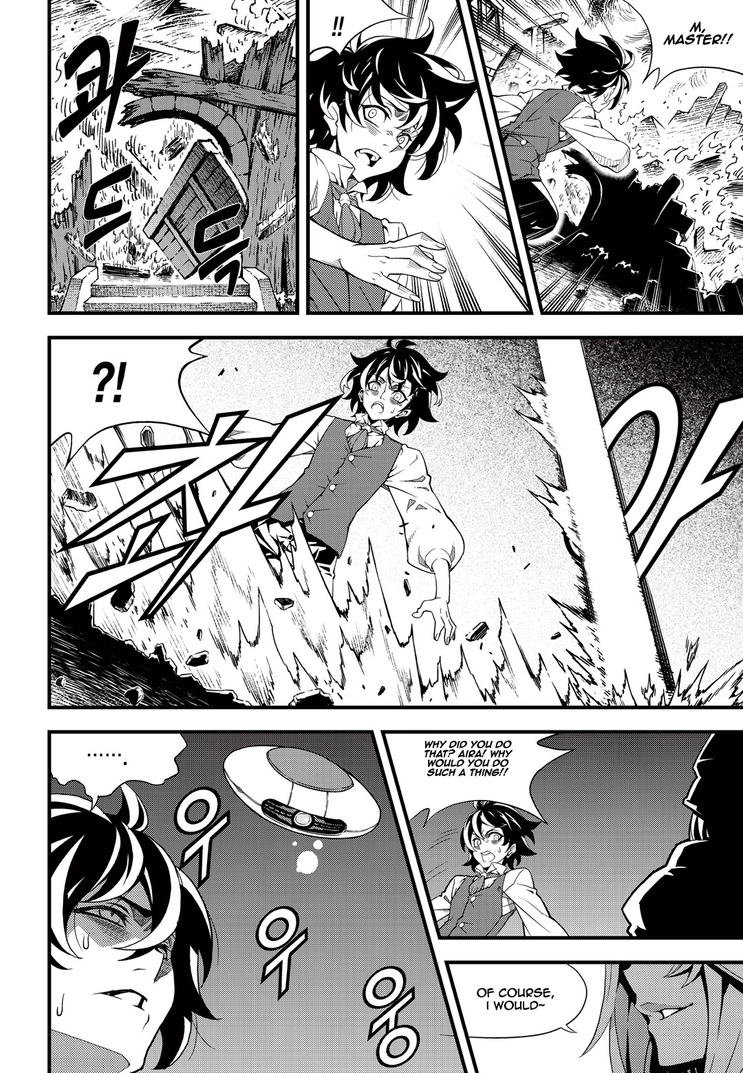 Witch Hunter chapter 172 page 5