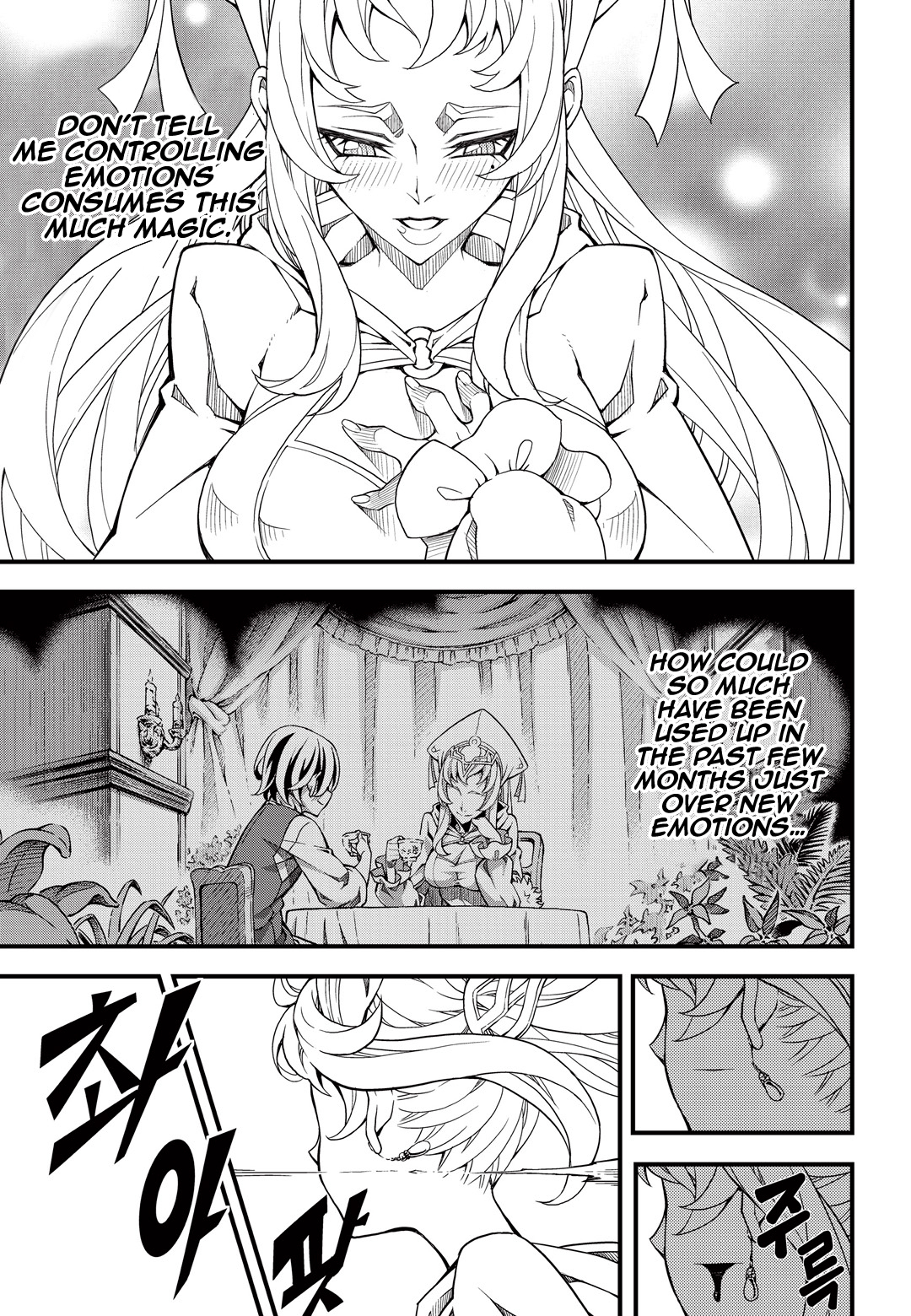 Witch Hunter chapter 173 page 7