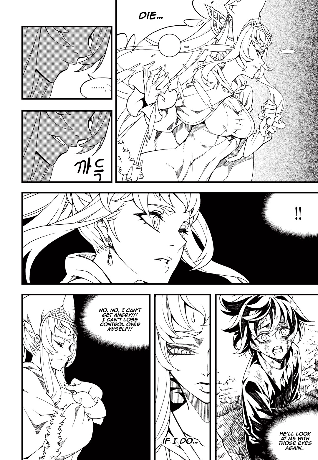 Witch Hunter chapter 173 page 8