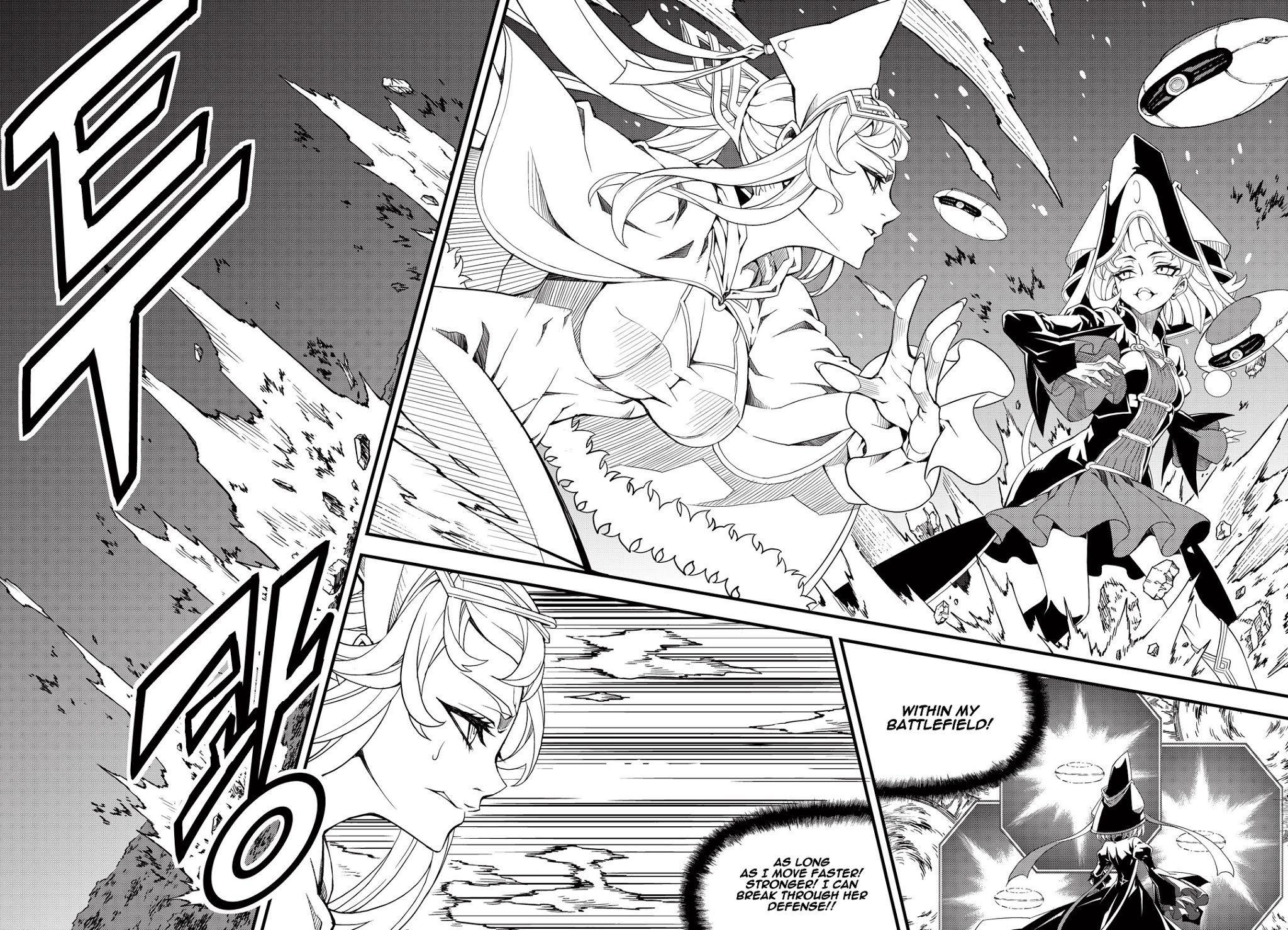 Witch Hunter chapter 175 page 11