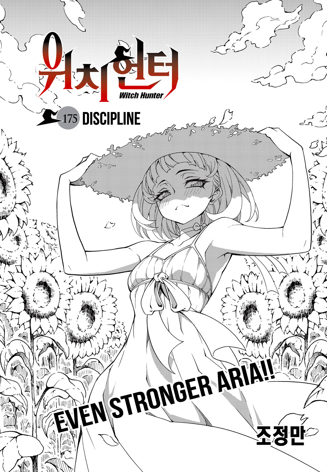 Witch Hunter chapter 175 page 3