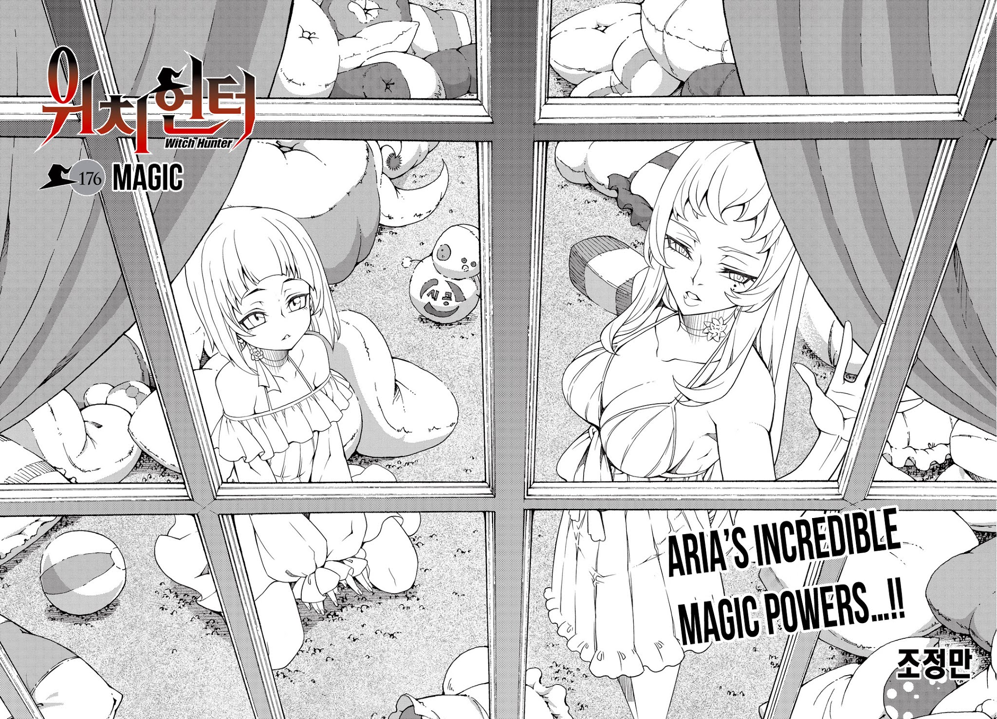Witch Hunter chapter 176 page 6