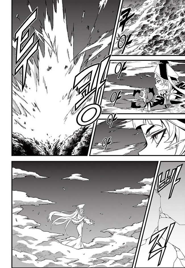 Witch Hunter chapter 178 page 8