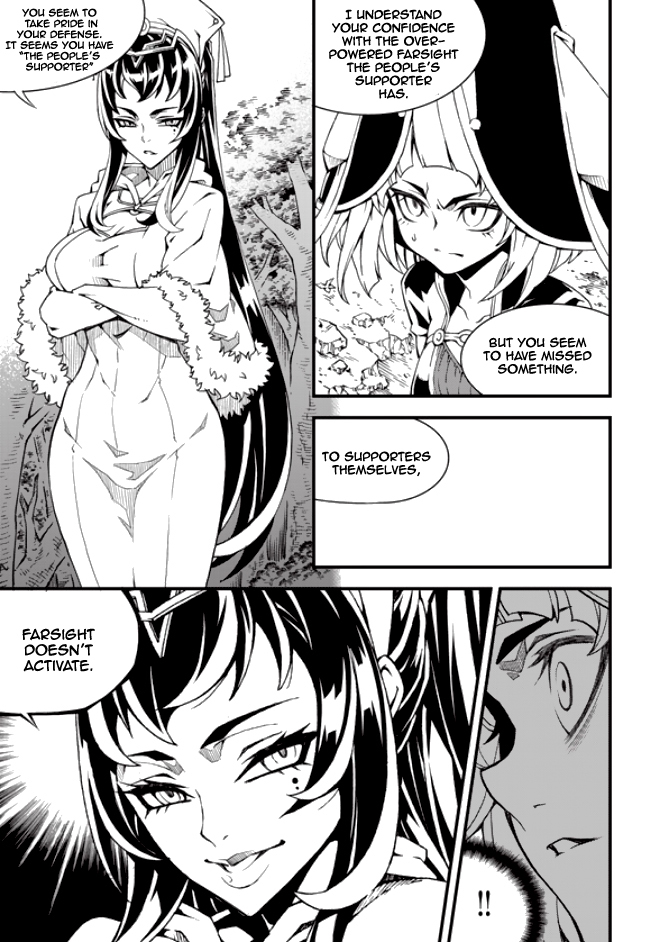 Witch Hunter chapter 179 page 6