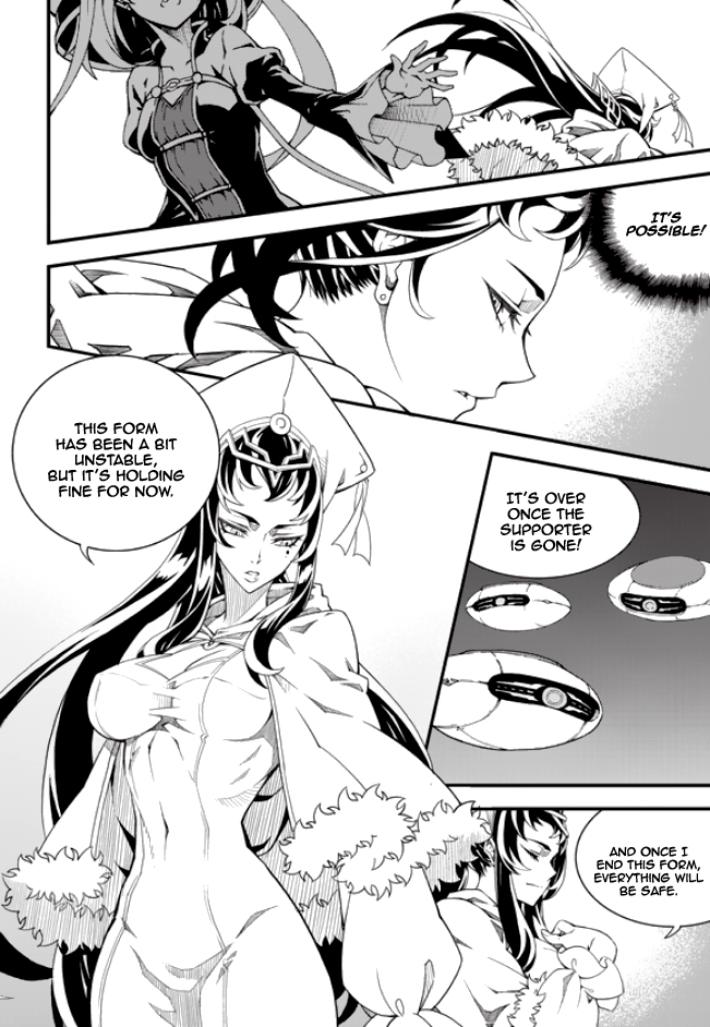 Witch Hunter chapter 179 page 9